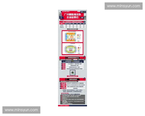 2025-2026NBA新赛季完整赛程揭晓 重要比赛时间和对阵安排一览