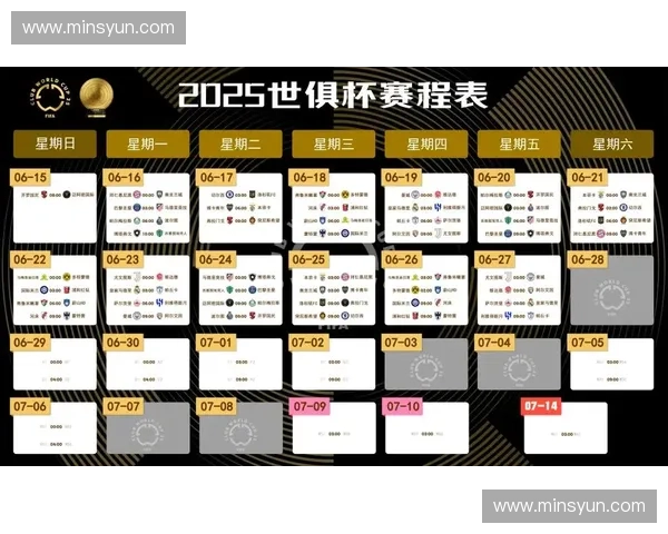 2025年日本赛事全面攻略完整赛程一览及亮点活动推荐