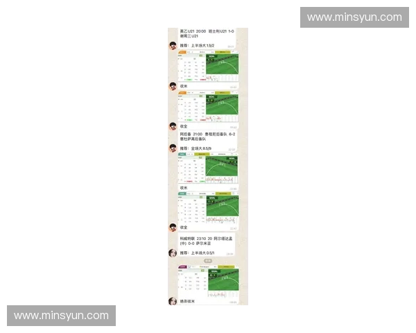 全面解读德乙足球联赛直播赛况与观赛攻略抢先掌握最新动态亮点速览